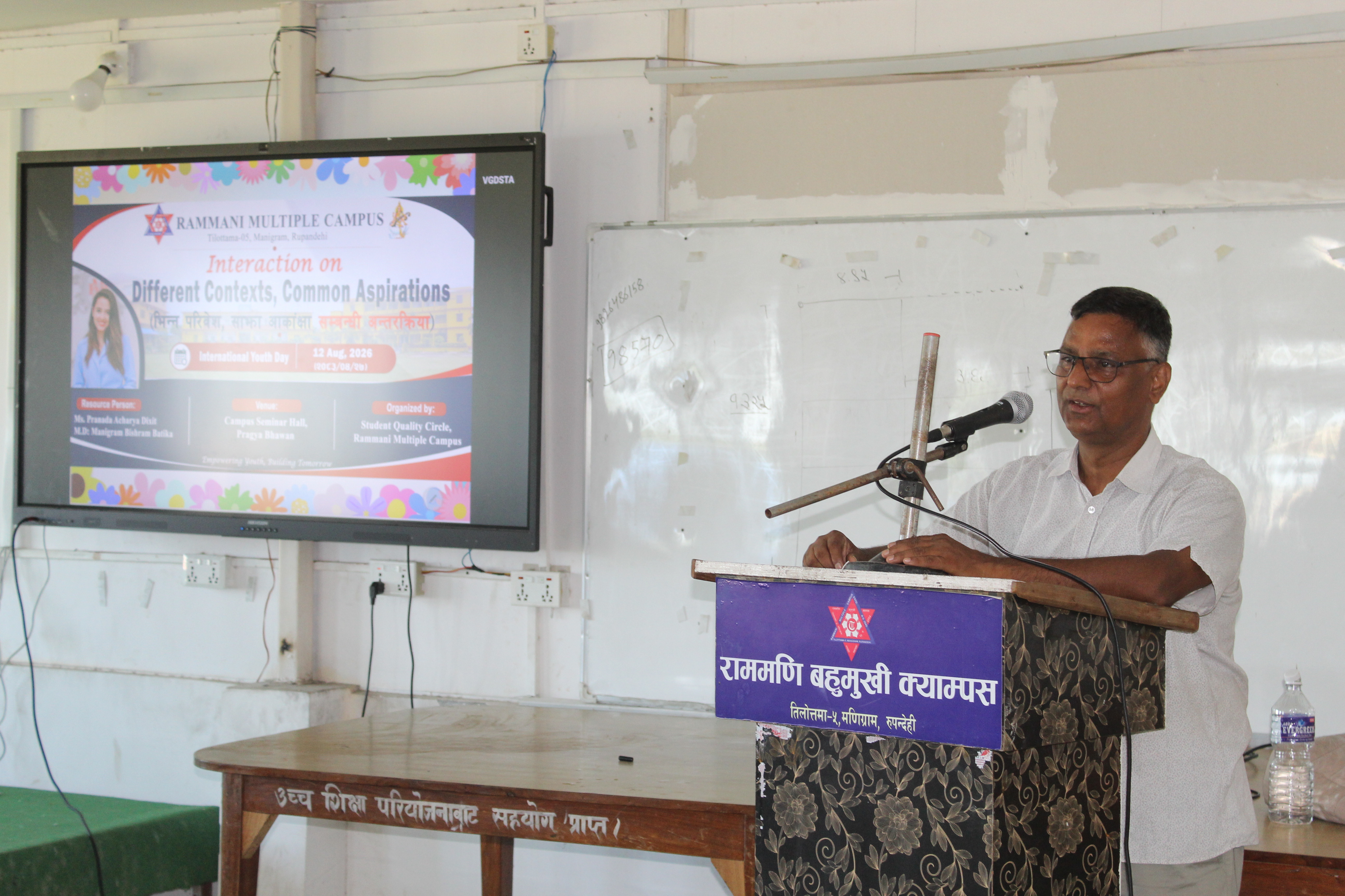 “Interaction on Different Contexts, Common Aspirations”- 12 August 2026 | 2083-04-27 - IMG_4436.JPG