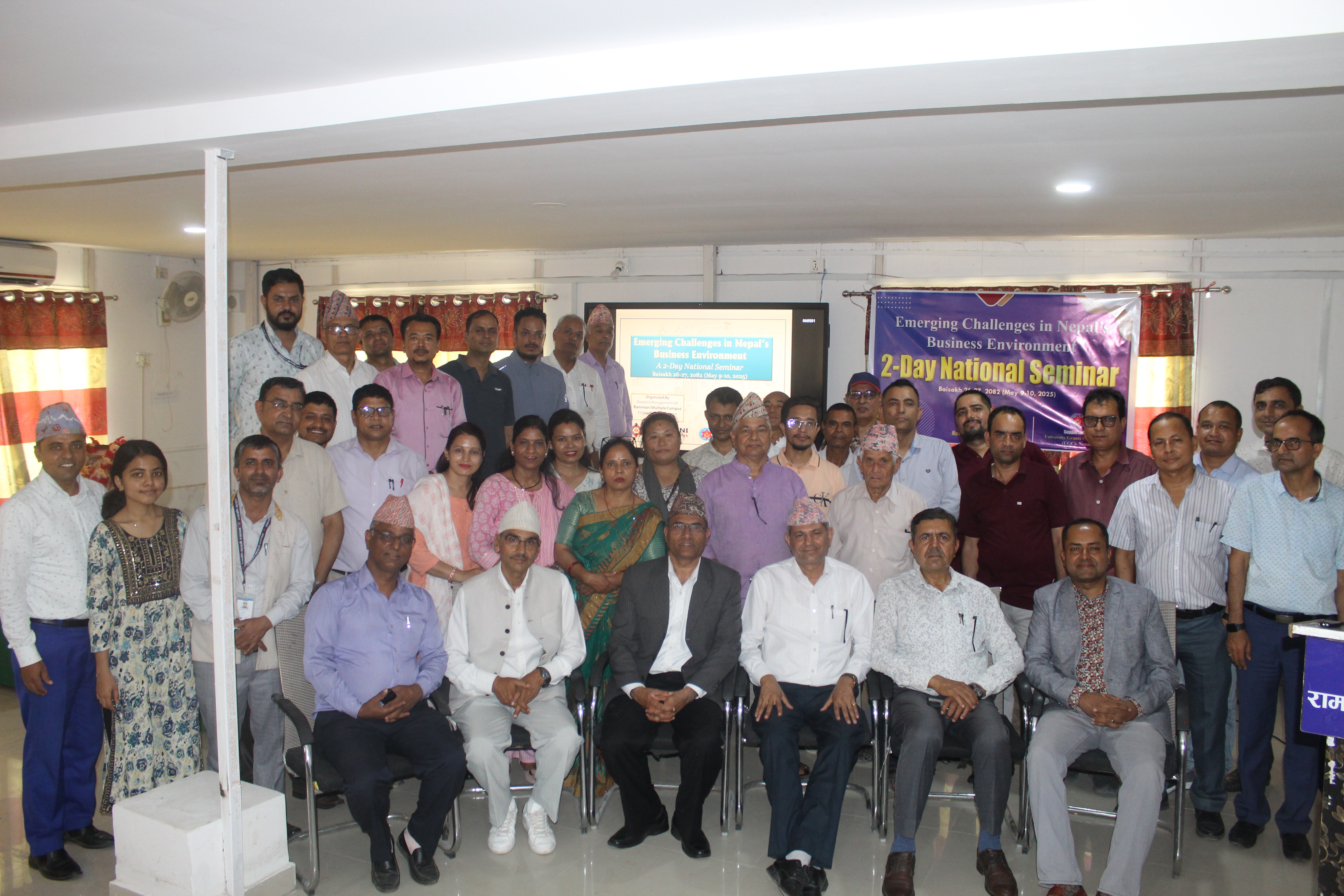 Emerging Challenges in Nepal's Business Environment (2 day national seminar) 2082 baisakh  26&27