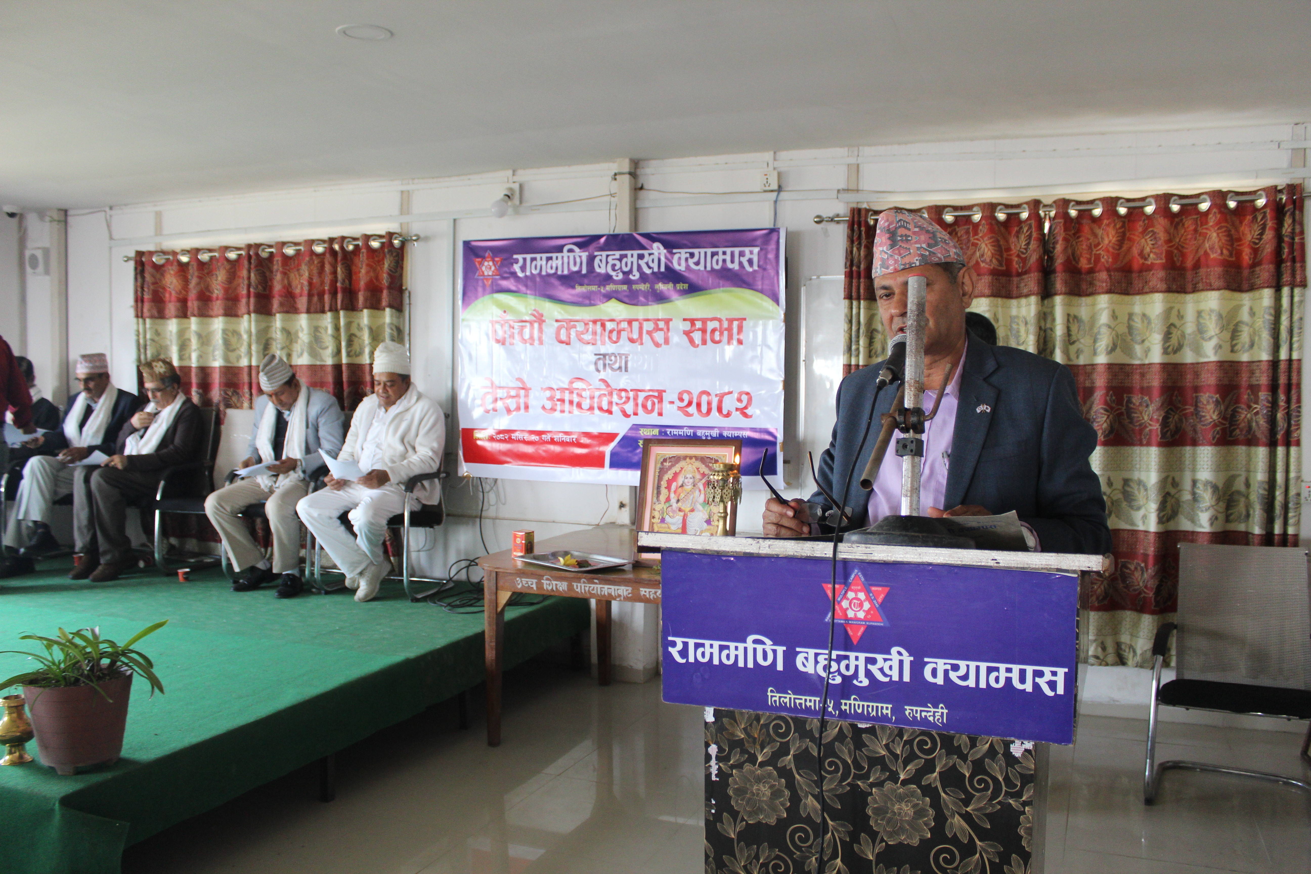 क्याम्पसको पाँचौ वार्षिक साधारण सभा तथा तेस्रो अधिवेशन - IMG_9950.JPG