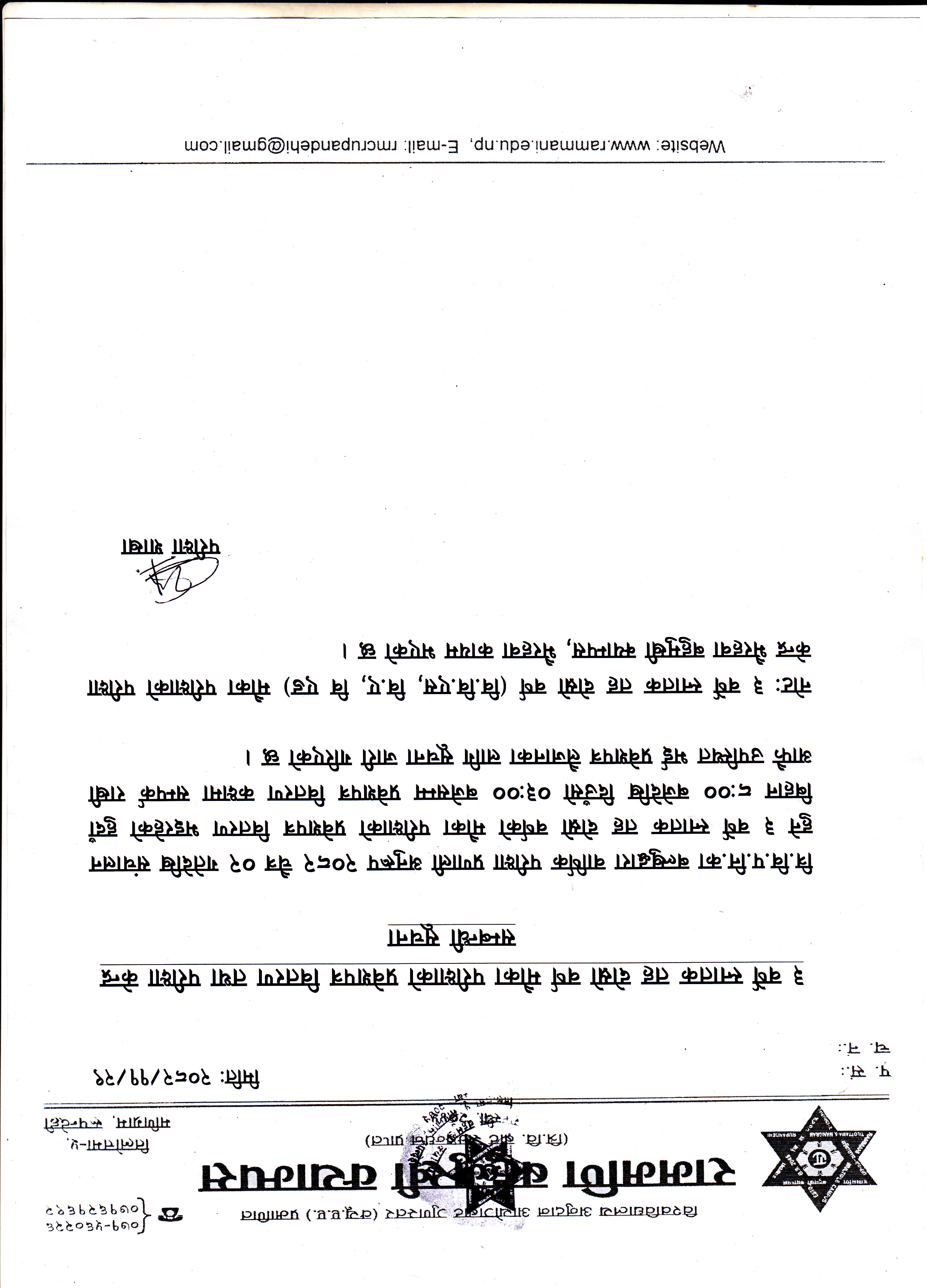 Notice Attachment