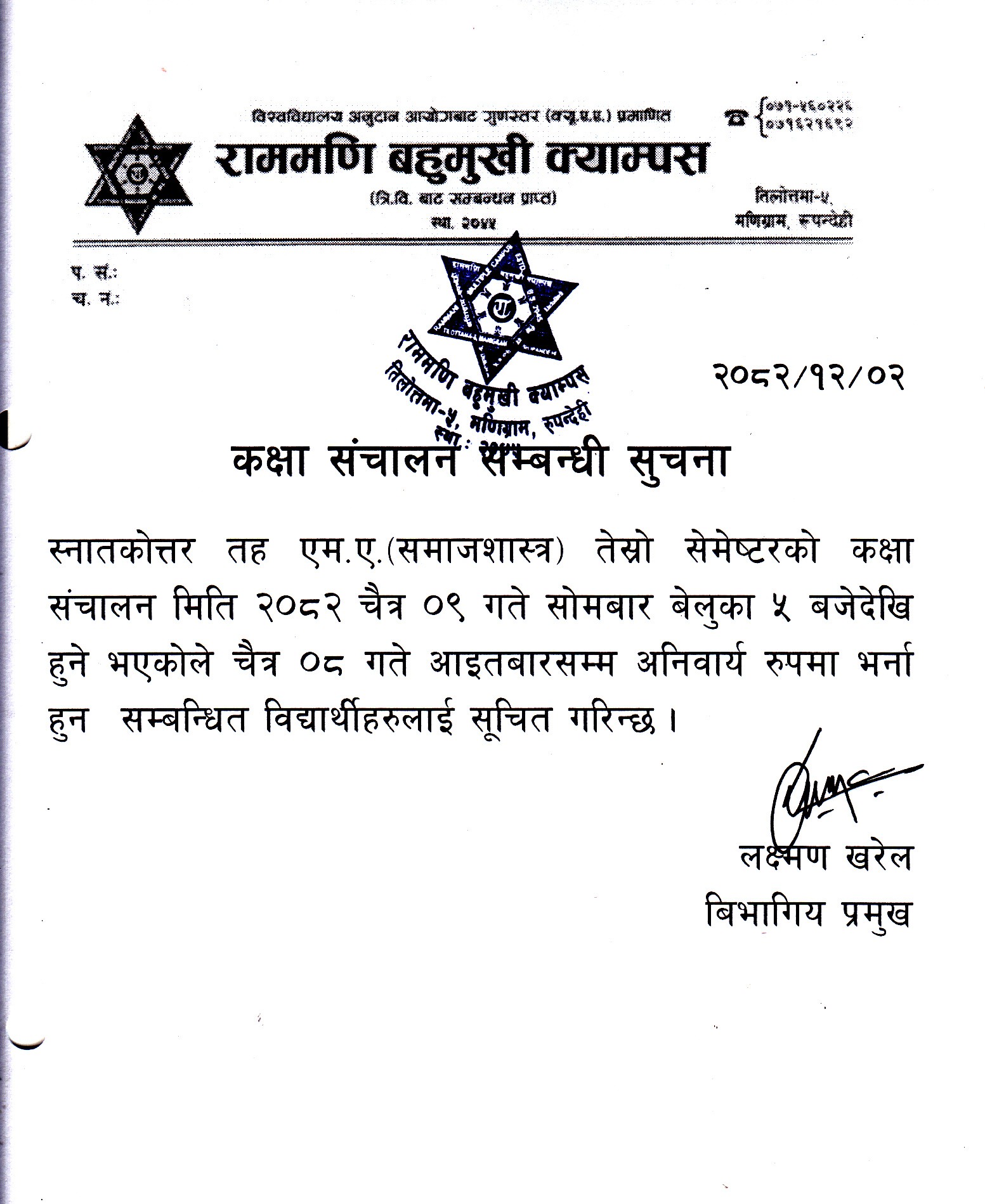 Notice Attachment