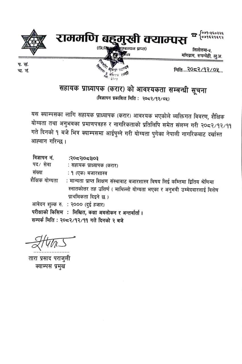 Notice Attachment