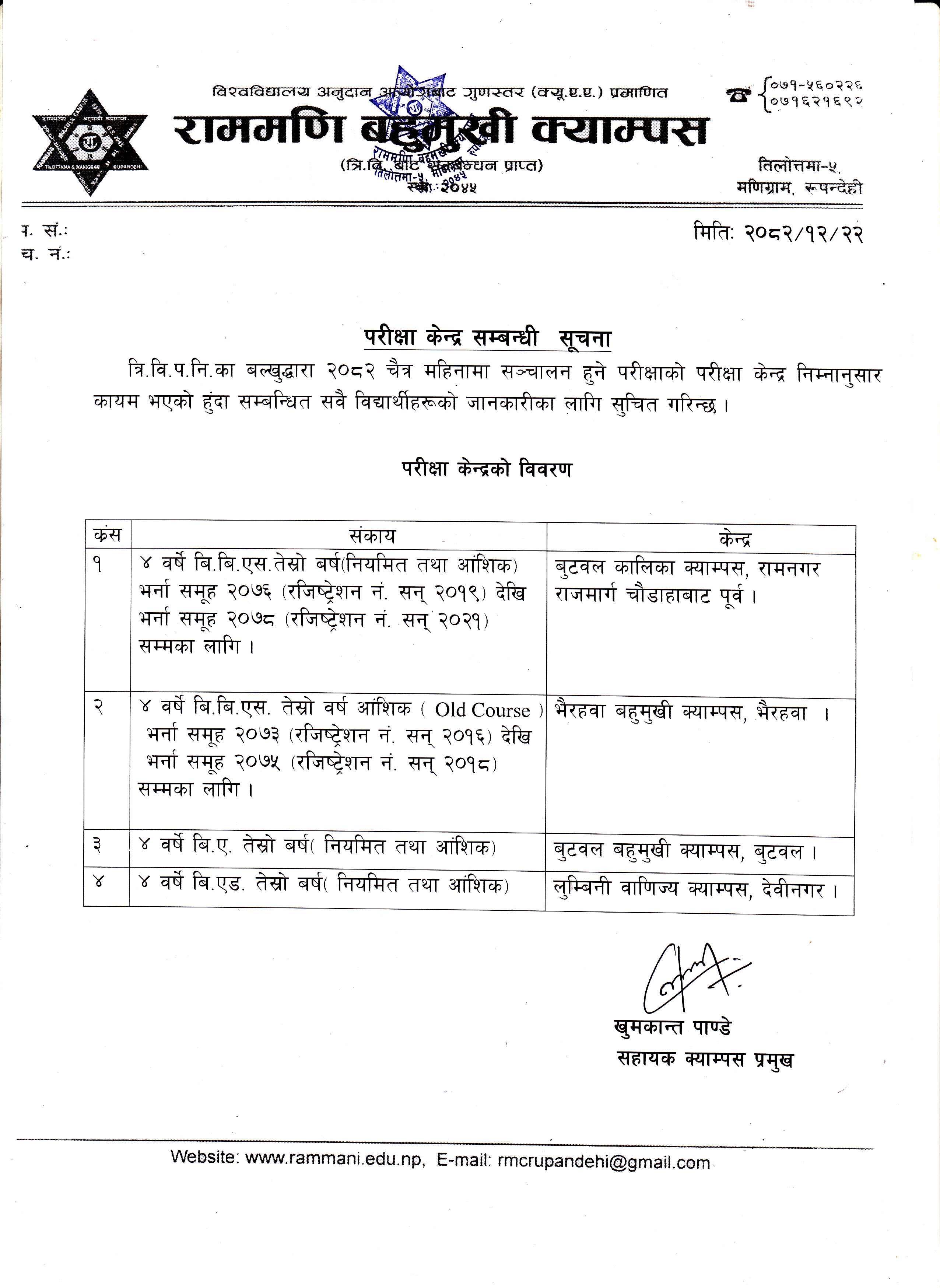 Notice Attachment