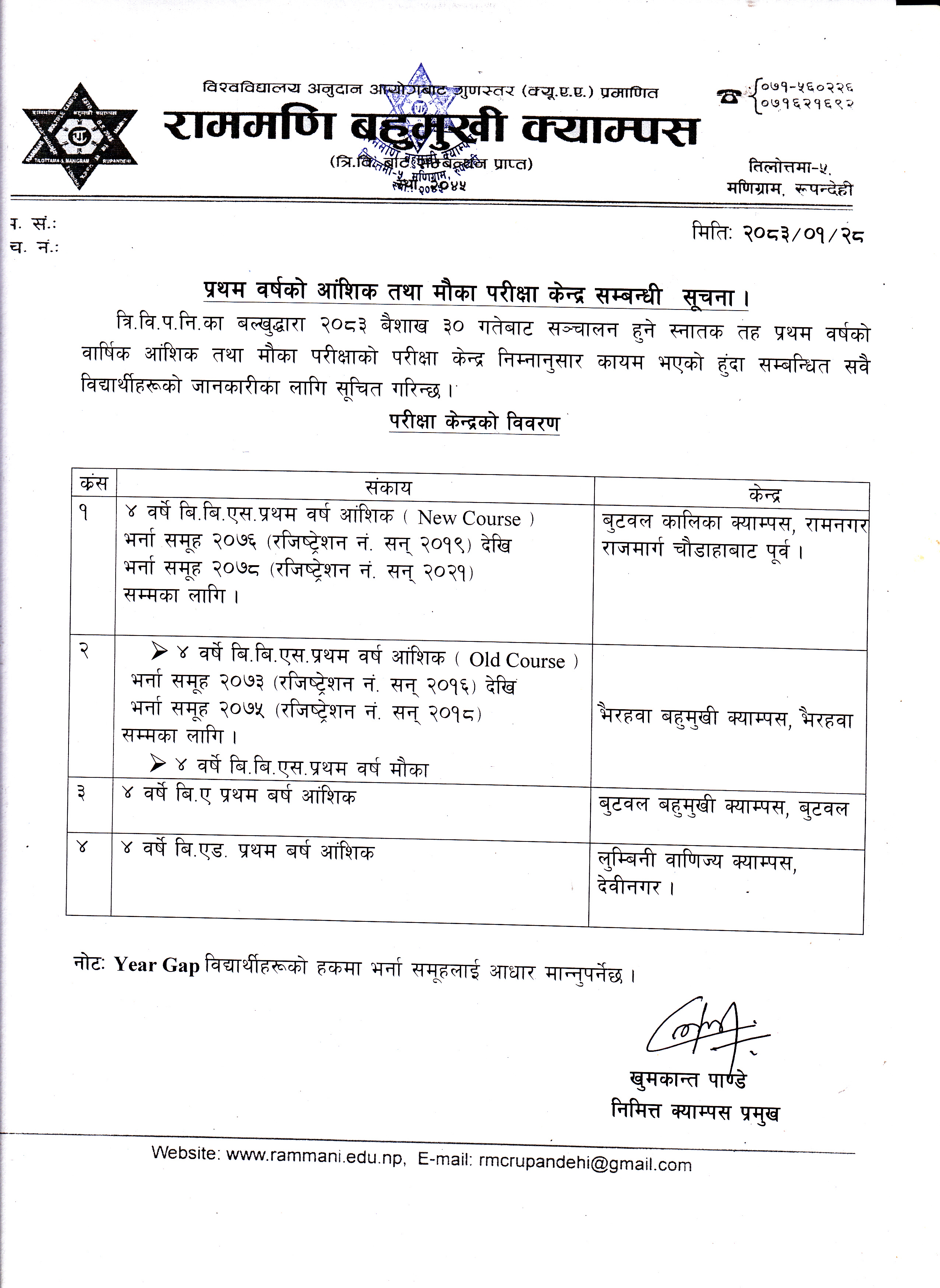 Notice Attachment