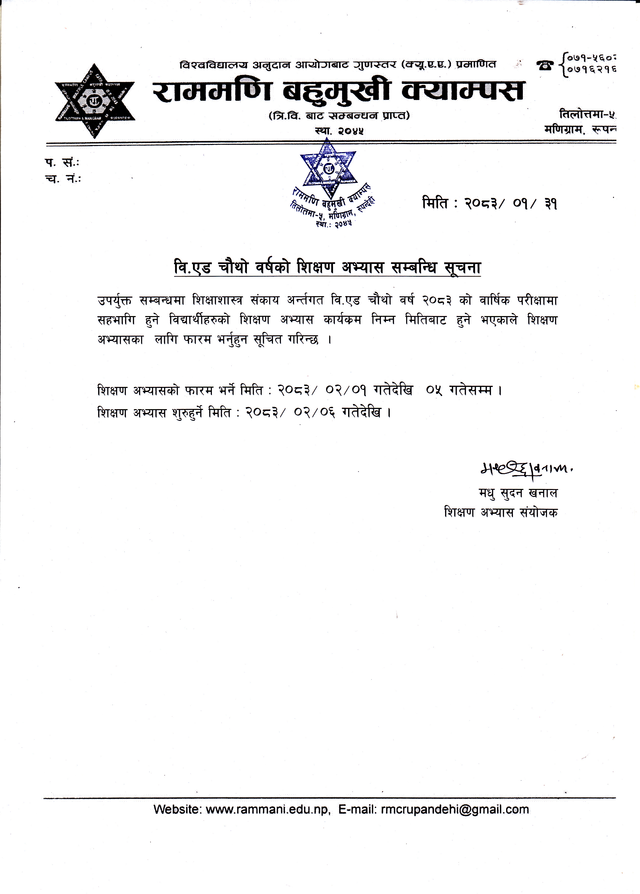 Notice Attachment