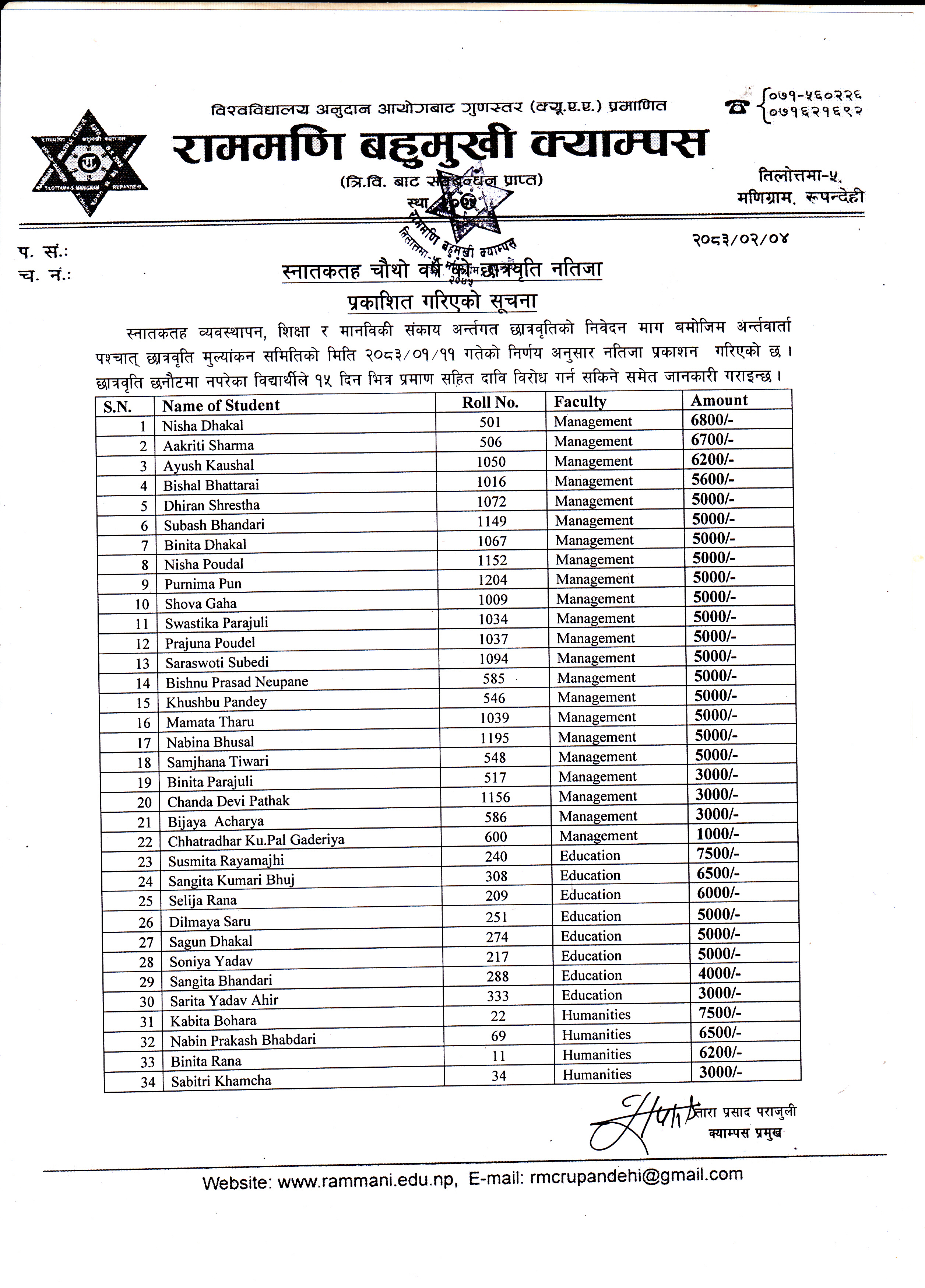 Notice Attachment