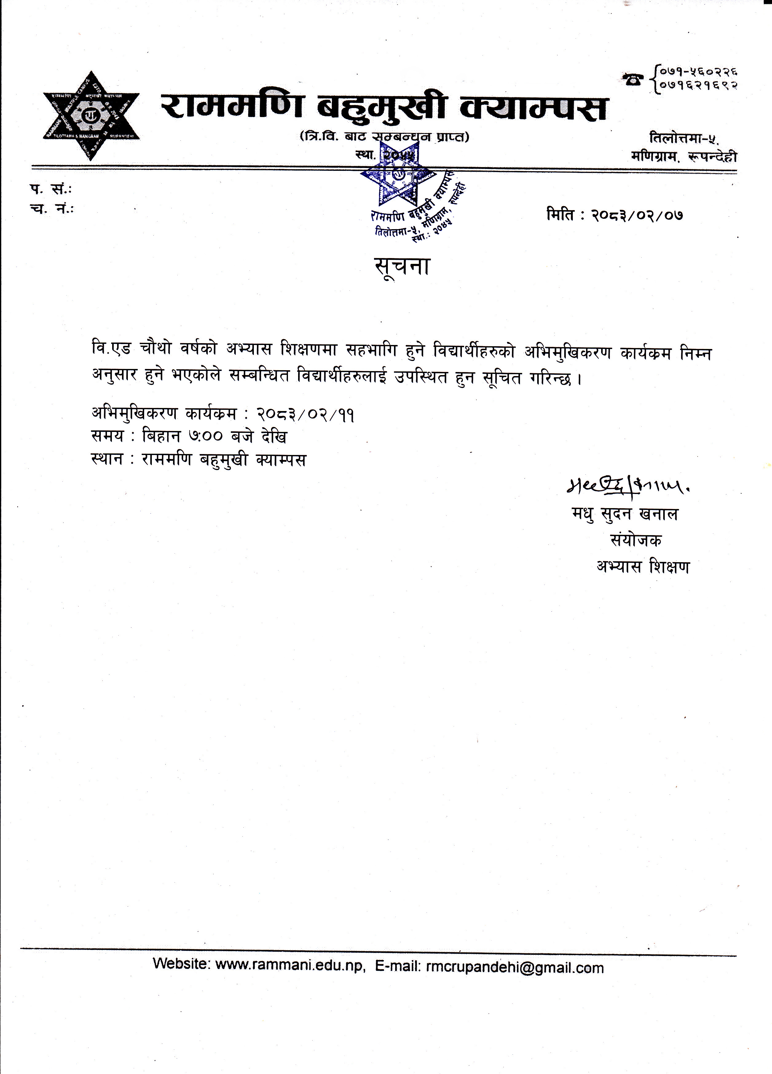 Notice Attachment