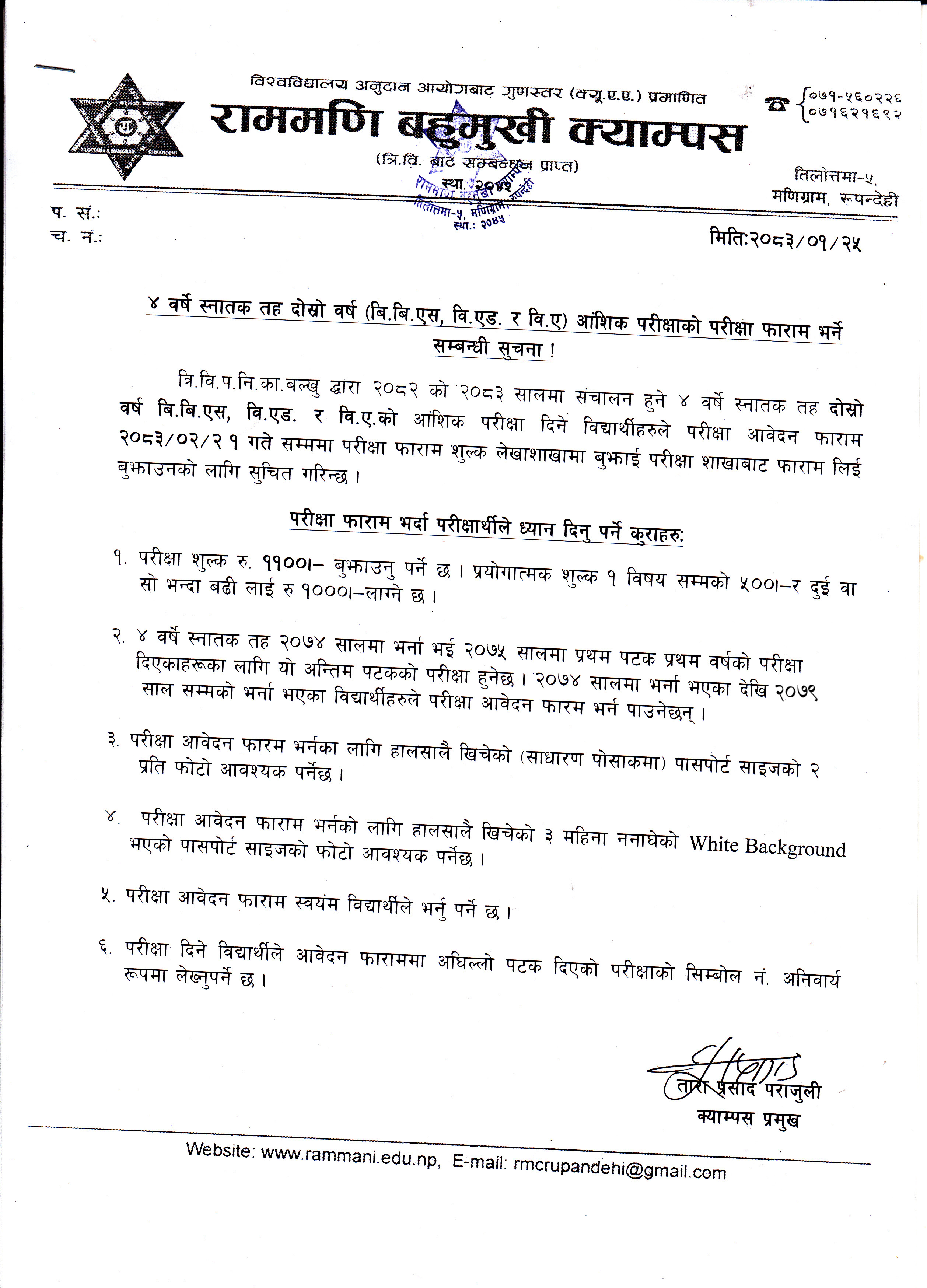 Notice Attachment