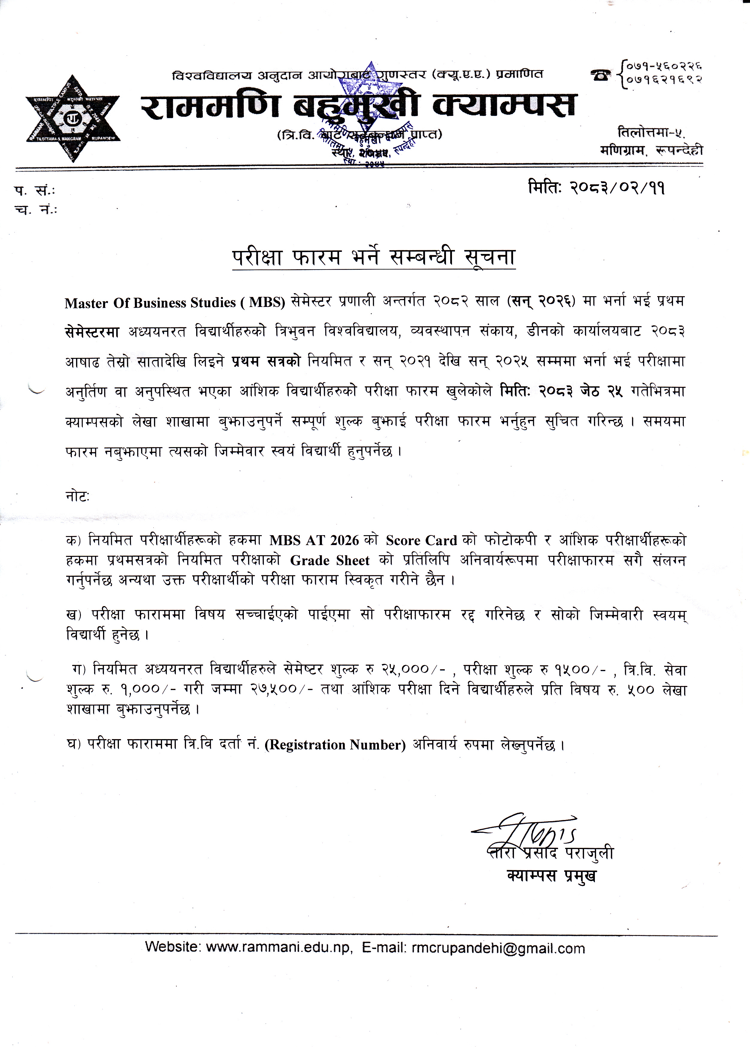 Notice Attachment