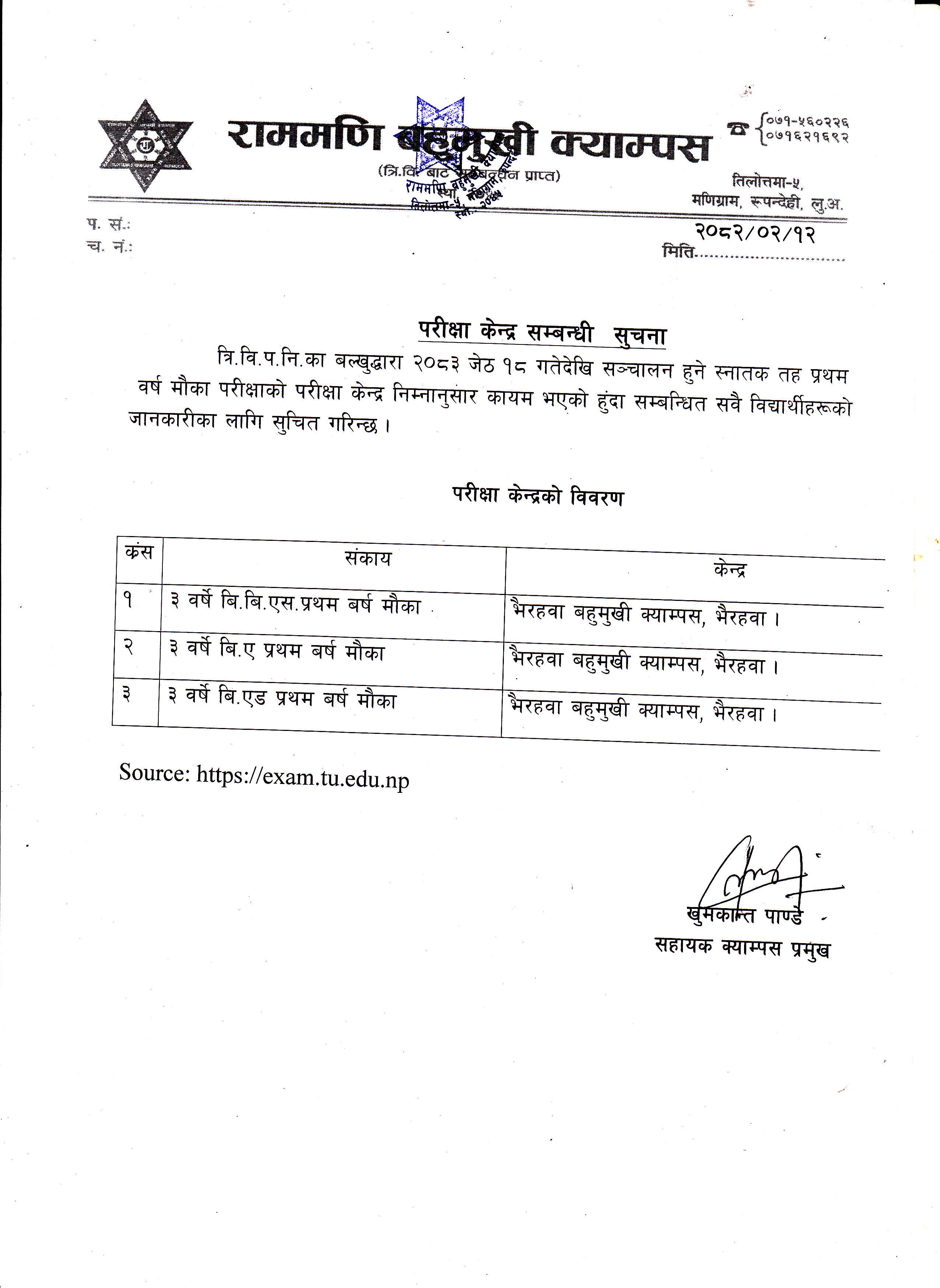 Notice Attachment