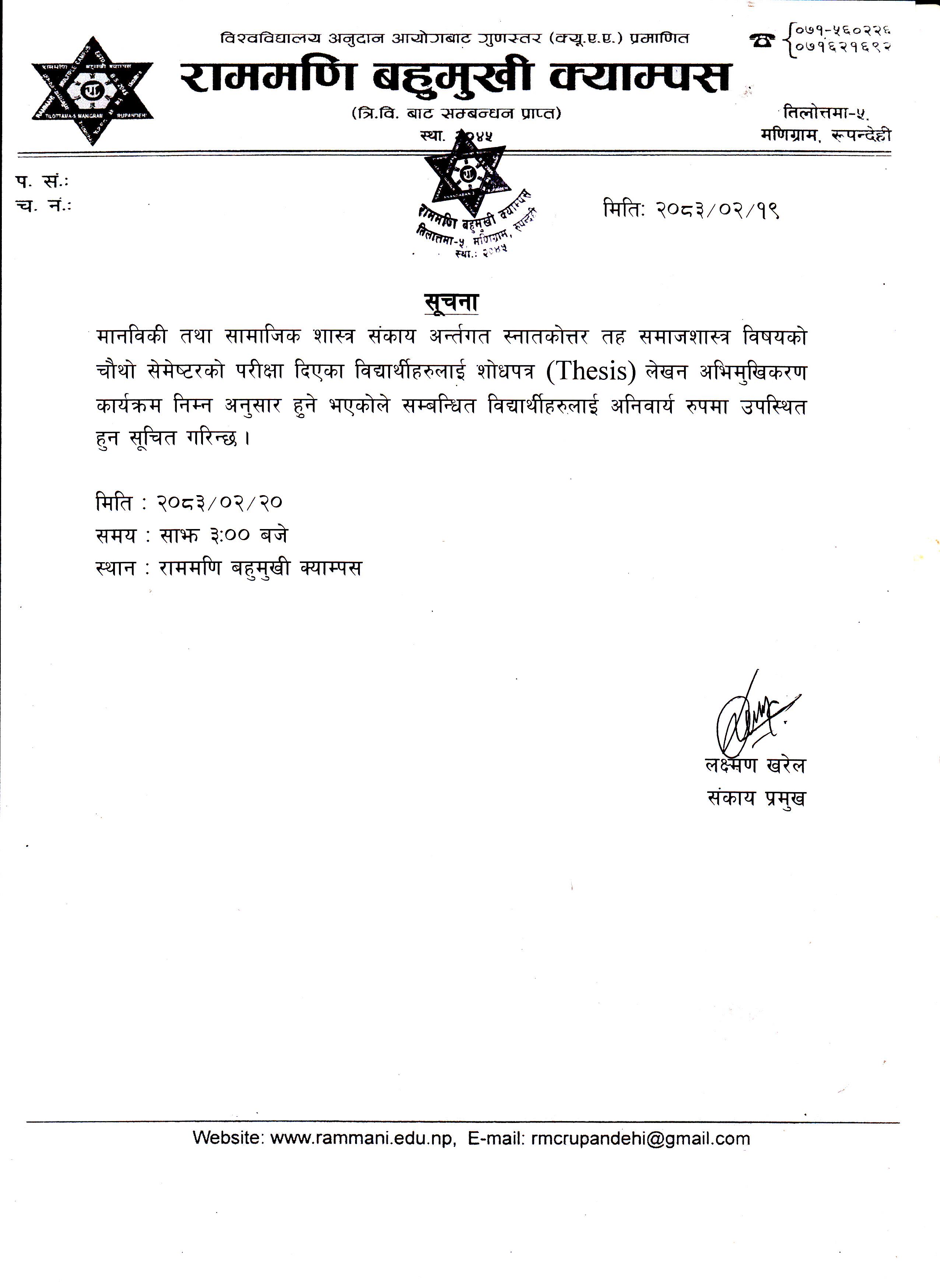 Notice Attachment