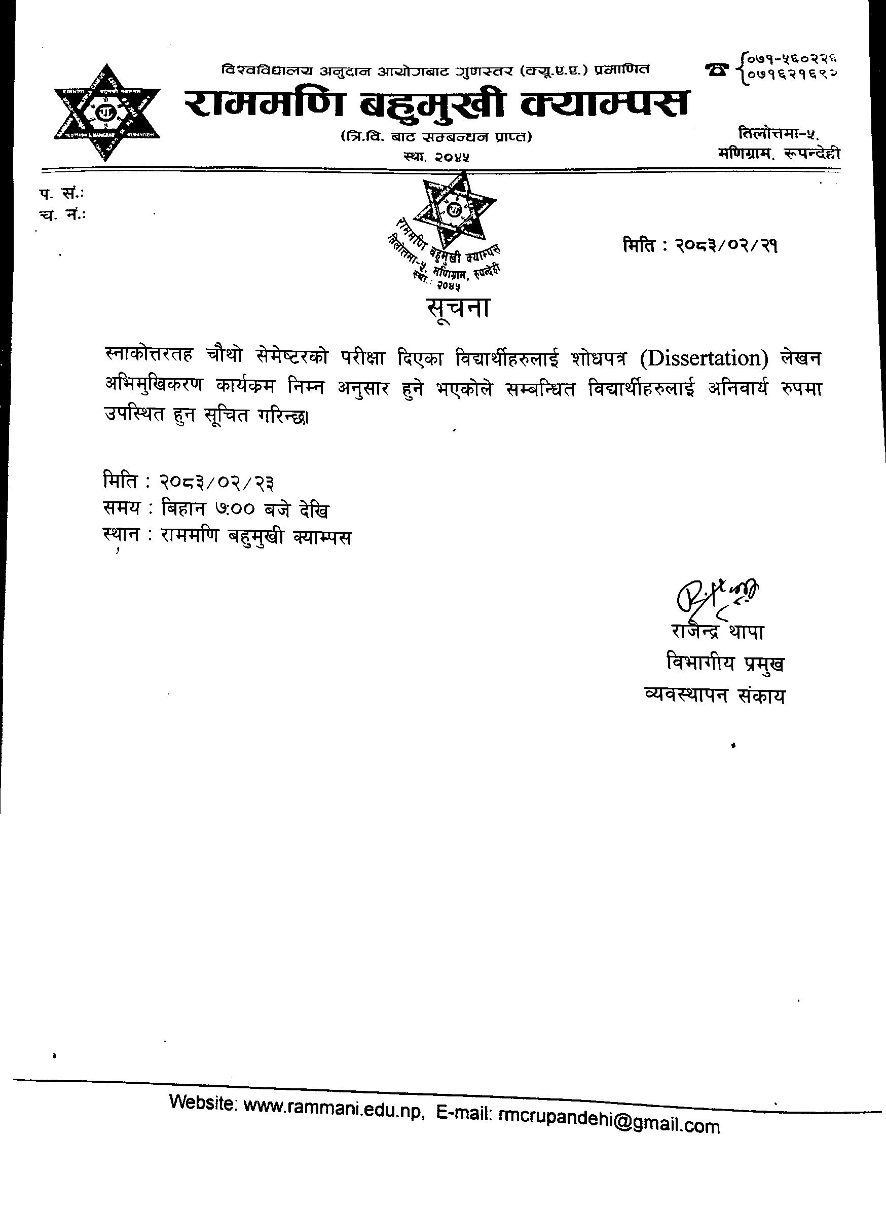 Notice Attachment