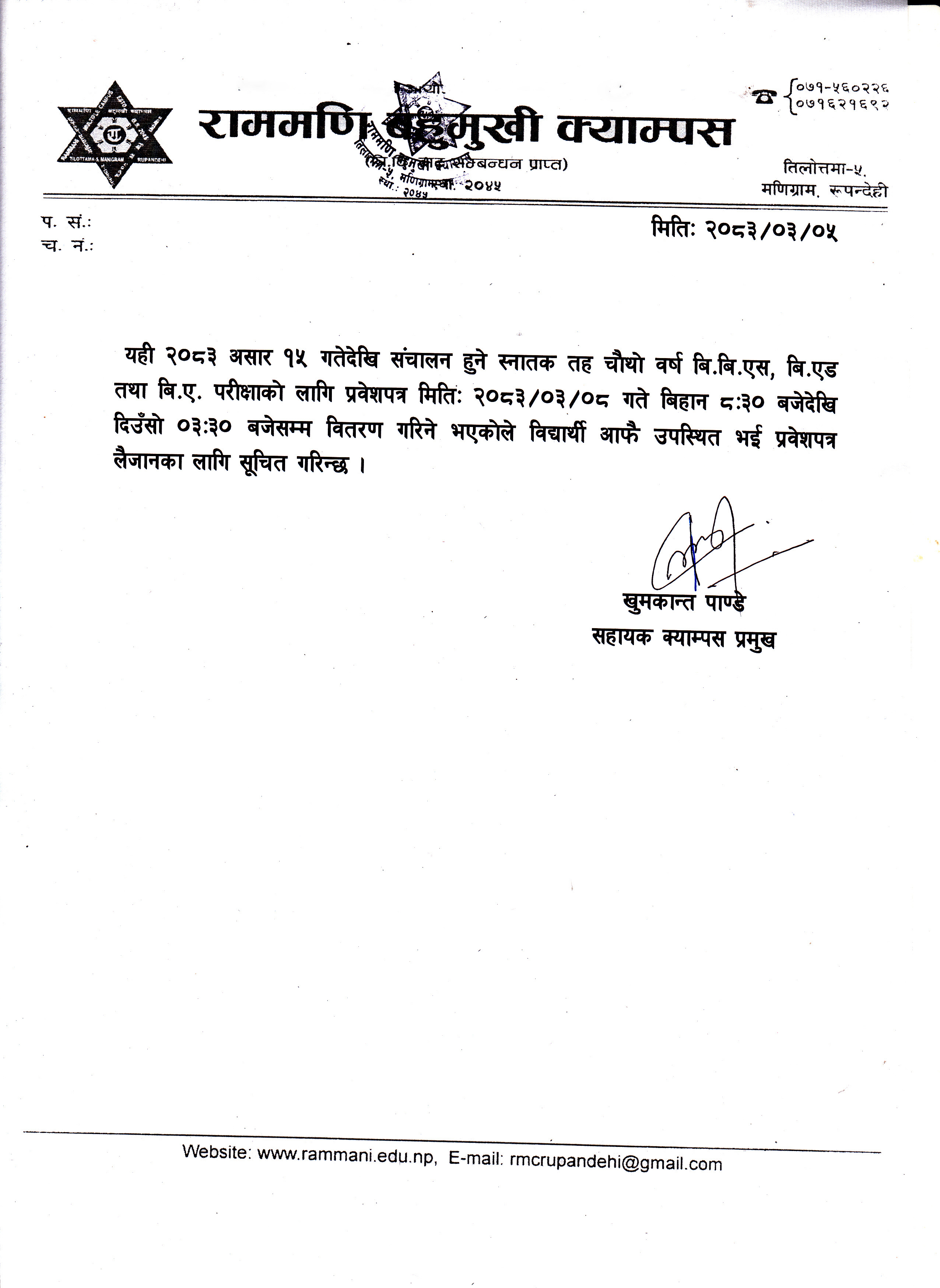 Notice Attachment