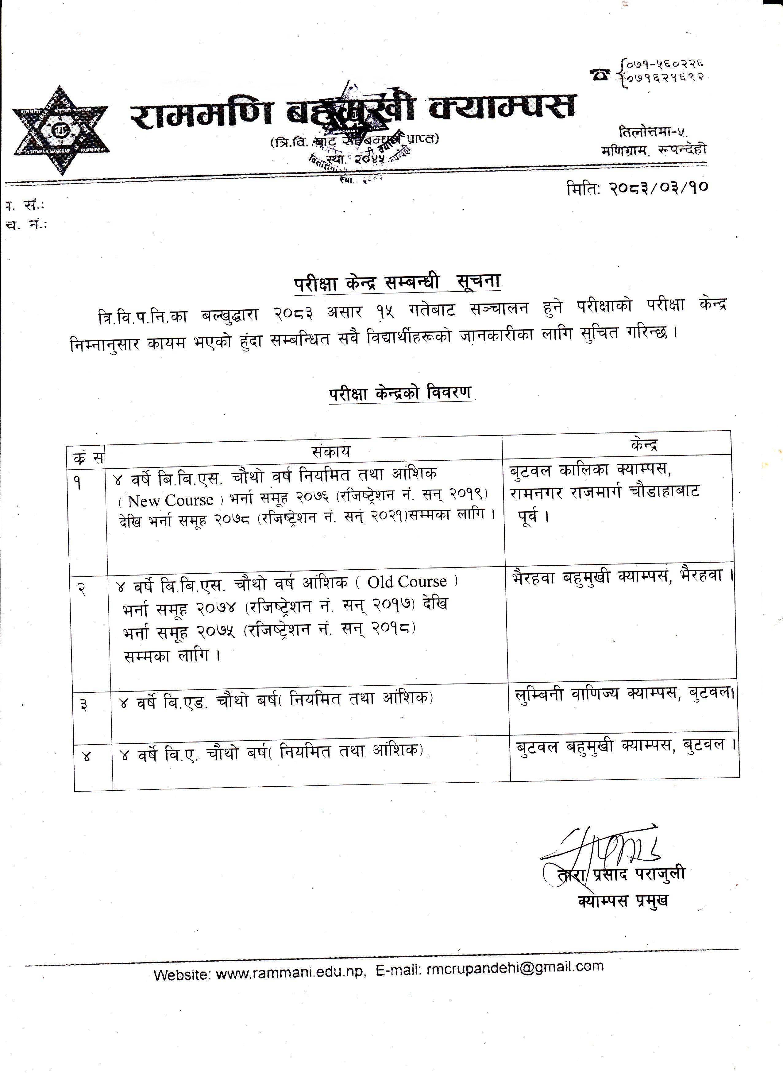 Notice Attachment