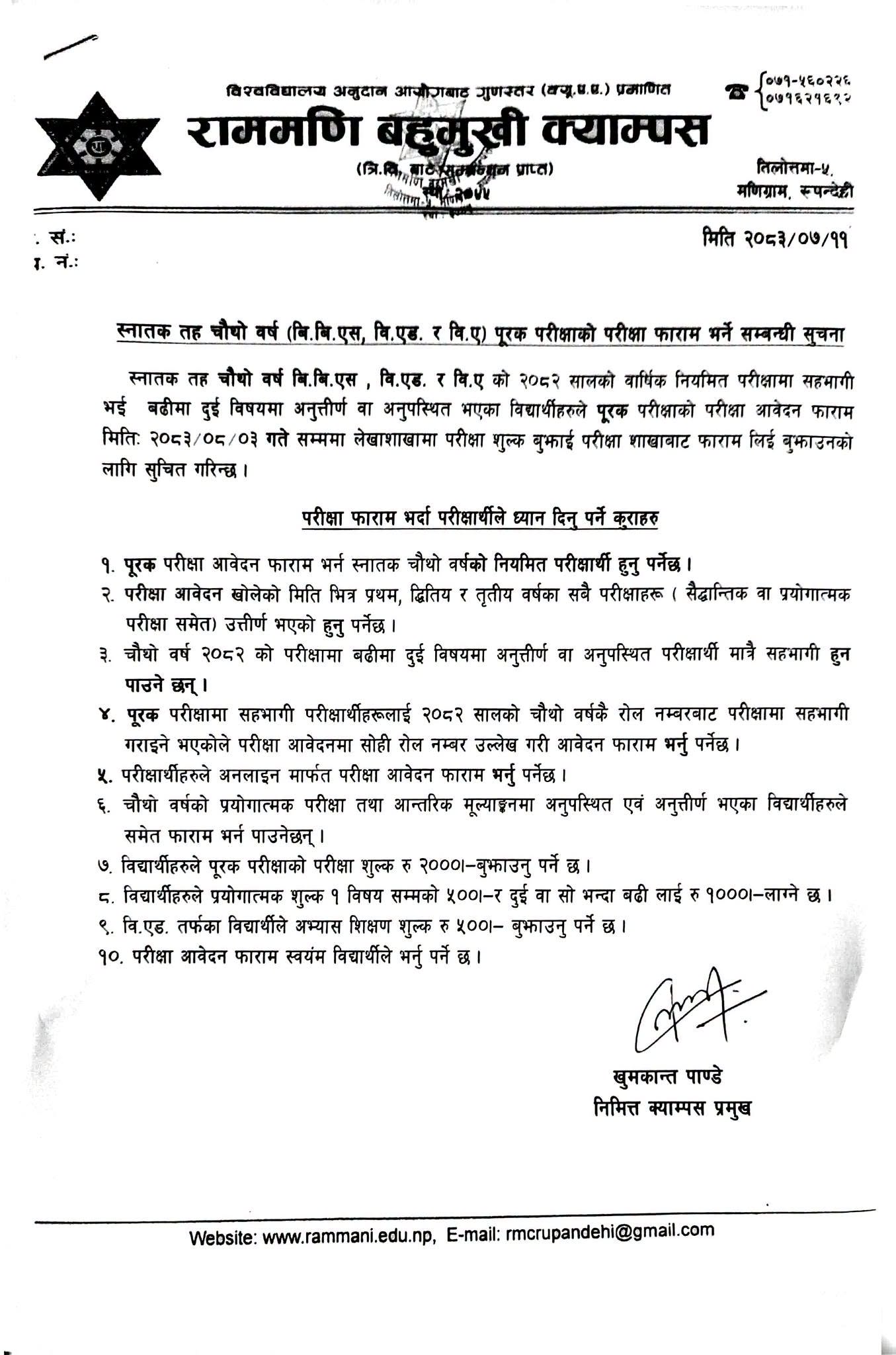 Notice Attachment