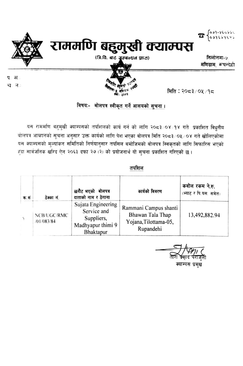 Notice Attachment